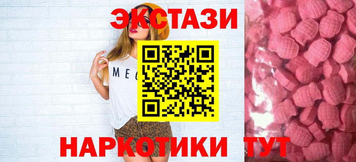 Экстази louis Vuitton Удомля