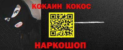 кокс Бузулук