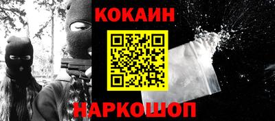 кокс Бузулук