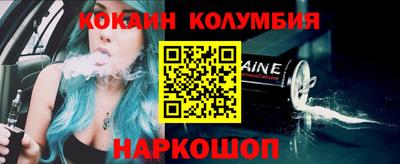 кокс Бузулук