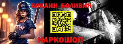 ALPHA-PVP Будённовск