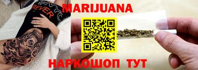 каннабис Бугуруслан