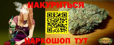 ALPHA-PVP Будённовск