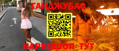 ALPHA-PVP Будённовск
