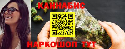 каннабис Бугуруслан