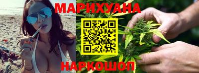 каннабис Бугуруслан