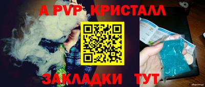 ALPHA-PVP Будённовск