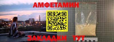 ALPHA-PVP Будённовск