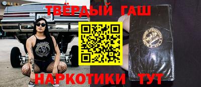 каннабис Бугуруслан