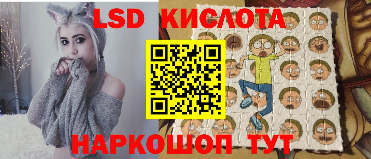 Удомля  Марки NBOMe 1500мкг  Вход с VPN 