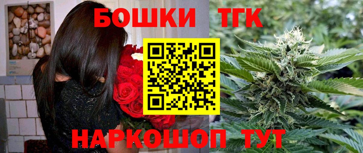 Бошки марихуана VHQ Удомля